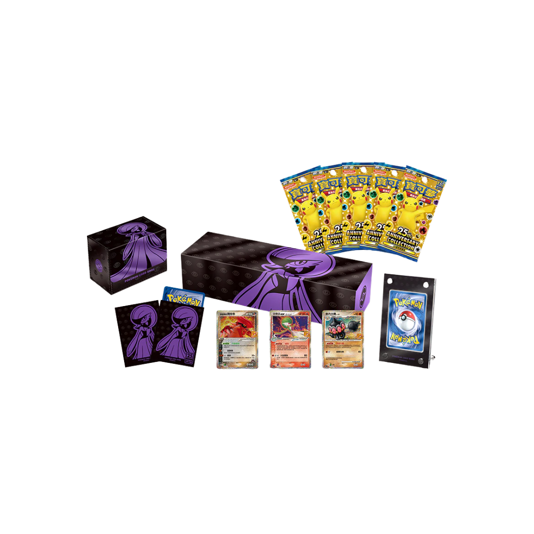 Pokemon TCG Chinese Sword & Shield Celebrations 25th Anniversary (s8a) Gardevoir Collection Box