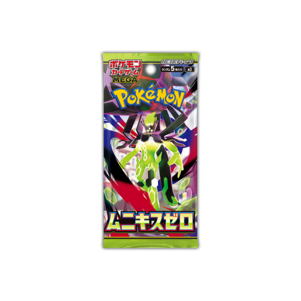 Pokémon TCG: Nihil Zero Japanese
