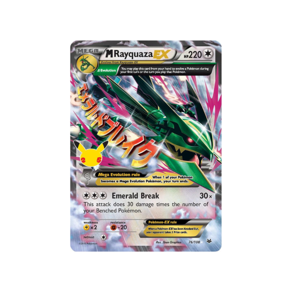 MRayquaza EX 76/108 - Sword & Shield Celebrations 25th Anniversary